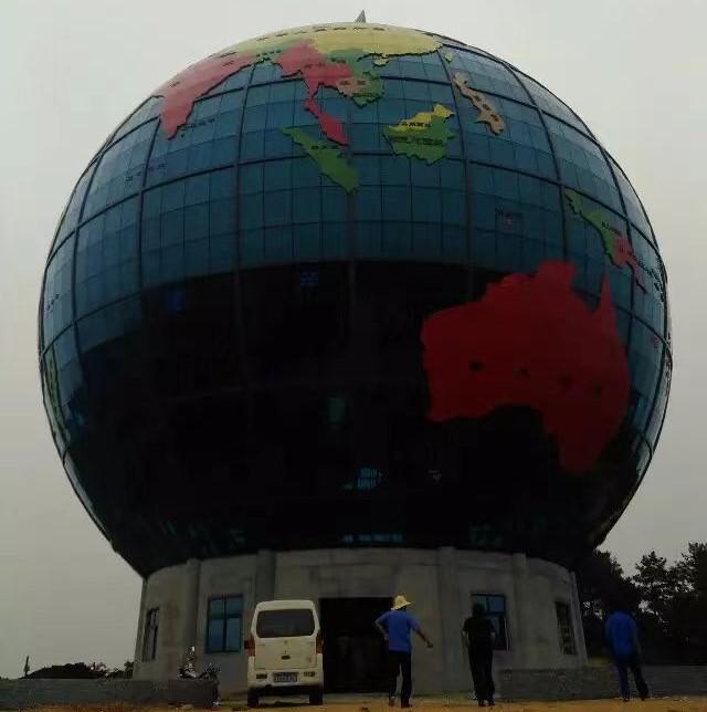 異形構建物
